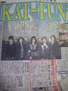 Rri[g~KAT-TUN