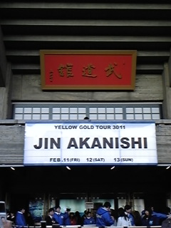 Yellow Gold Tour 3011 2/13