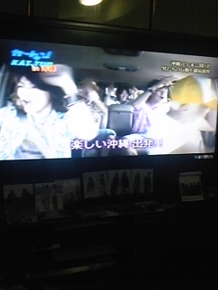 KAT-TUN