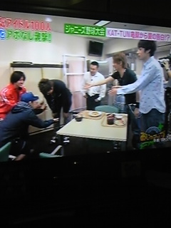 KAT-TUN