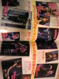KAT-TUN