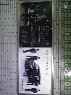 RUN FOR YOU