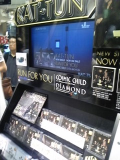 KAT-TUN