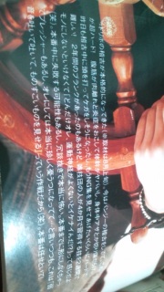 Wink up