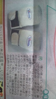 T^WjR