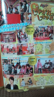 TV LIFEPQ