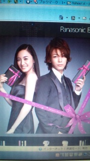 Panasonic Beauty