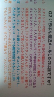 duet11Q