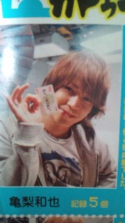Winkup11PU