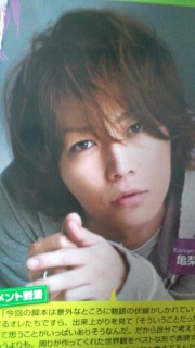 Winkup11PW