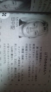 Winkup11PX