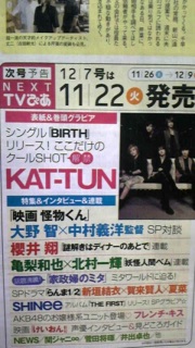 xAځA͋Ta~kP!!!!!!