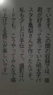 ̍DqpX^ꏏɍTǂ