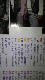 uSTAR RIDERvCLO!?