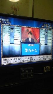 WORLD QUIZ CLASSICŋT̖OoIIIIII