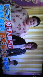 T񕟂L^[(*LtM*)!!!!!!